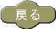 ڎɖ߂