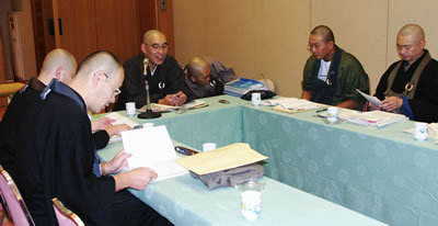 討論会