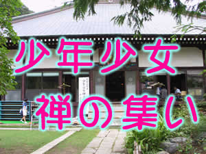 NT̏W莚