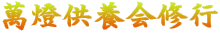 ݓ{Cs