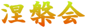 ω