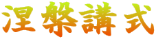 ύu