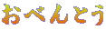 ׂƂ