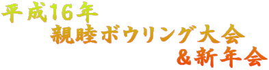 PUN @@er{EO @@@@@@@VN