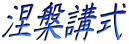 ύu
