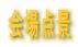 _i