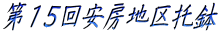 PT[n