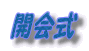 J