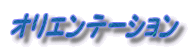 IGe[V