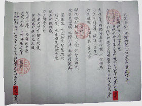 炪`