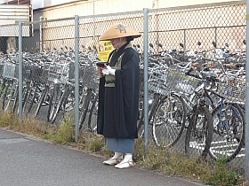 it