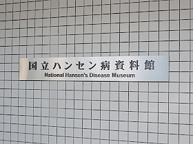 資料館入り口