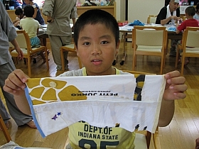 I