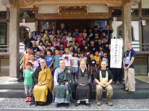 集合写真