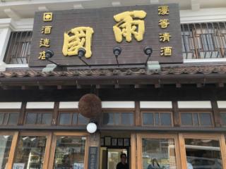kokunai kensy1_190916_0061.jpg