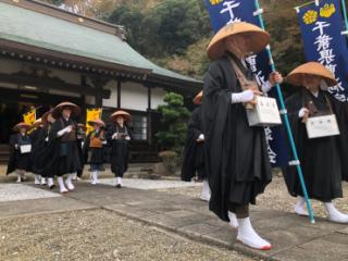 tateyamatakuhatu_191210_0043.jpg