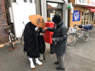 tateyamatakuhatu_191210_0073.jpg