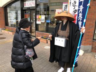 tateyamatakuhatu_191210_0081.jpg