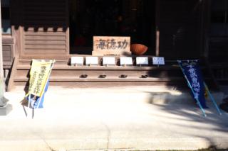 LINE_ALBUM_tateyama-takuhatu_211205_146.jpg