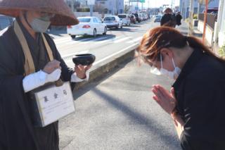 LINE_ALBUM_tateyama-takuhatu_211205_70.jpg