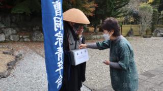LINE_ALBUM_awatakuhatu33_221204_69.jpg