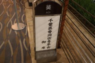 LINE_ALBUM_teireikai4mana_230309_88.jpg