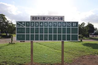 r5soft0912-08.jpg